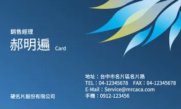 A000154