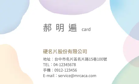 A000220