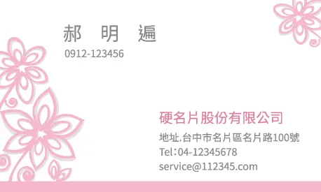 A000244
