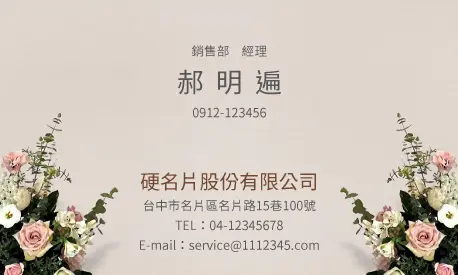 A000269