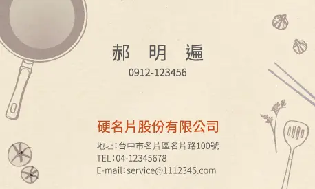 A000286