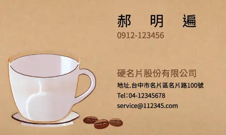 A000300