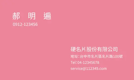 A000303