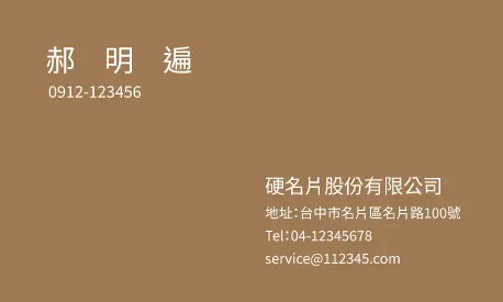 A000306