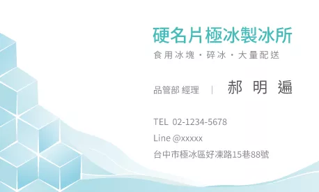 名片設計 A000367