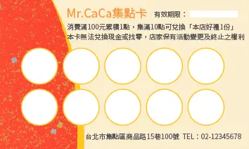A000017P