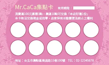 A000096P