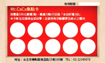 A000098P