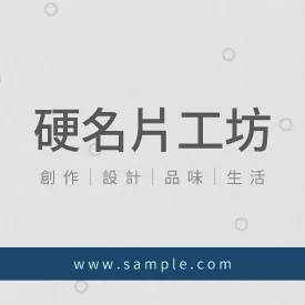 正方形小卡K000047