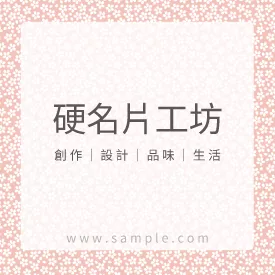 正方形小卡K000048