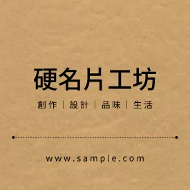 正方形小卡K000049