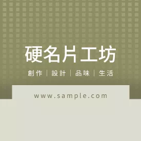 正方形小卡K000050