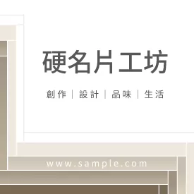 正方形小卡K000062