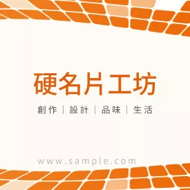 正方形小卡K000070
