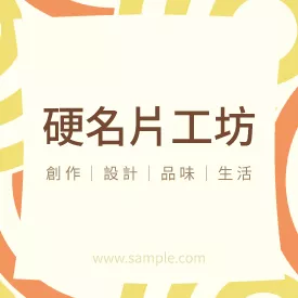 正方形小卡K000074