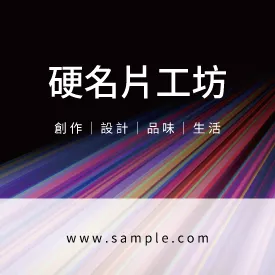 正方形小卡K000075