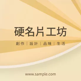 正方形小卡K000077
