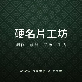 正方形小卡K000085