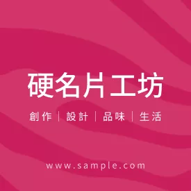 正方形小卡K000086