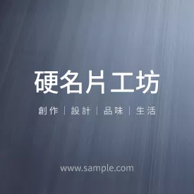 正方形小卡K000087