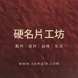 正方形小卡K000088
