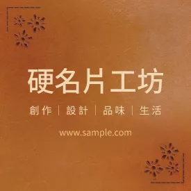 正方形小卡K000095