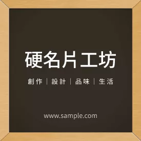 正方形小卡K000097