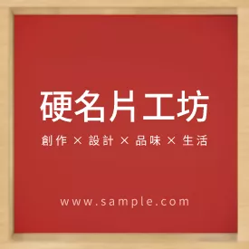 正方形小卡K000098