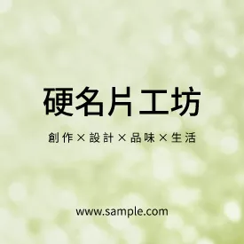 正方形小卡K000099