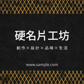 正方形小卡K000100