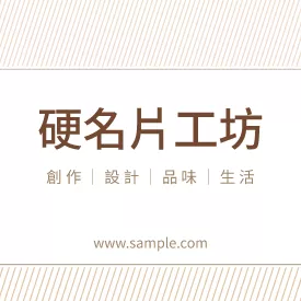 正方形