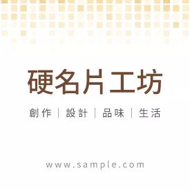 正方形小卡K000104