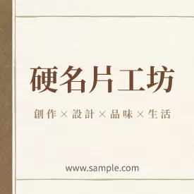 正方形小卡K000105