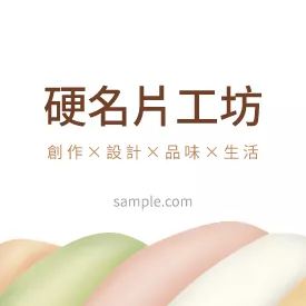 正方形小卡K000227