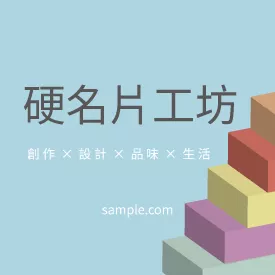 正方形小卡K000235