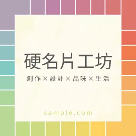 正方形小卡K000261