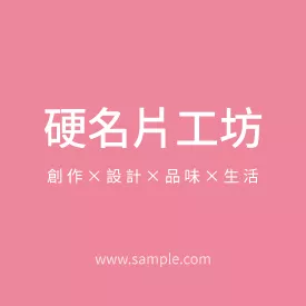 正方形