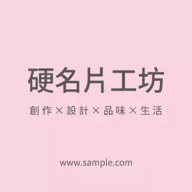 正方形