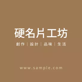 正方形