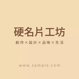 正方形
