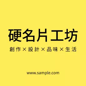 正方形