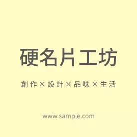 正方形