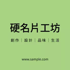 正方形小卡 K000310