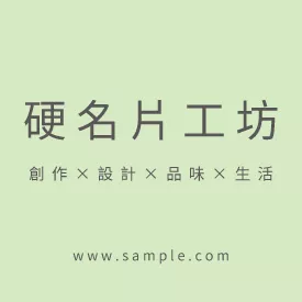 正方形