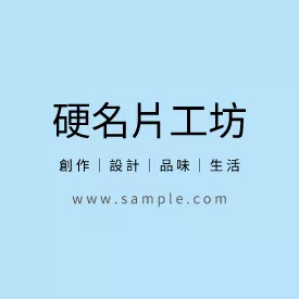 正方形