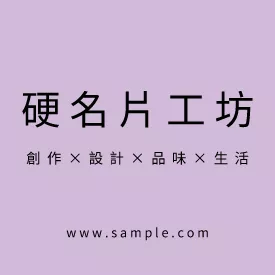 正方形