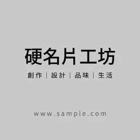 正方形