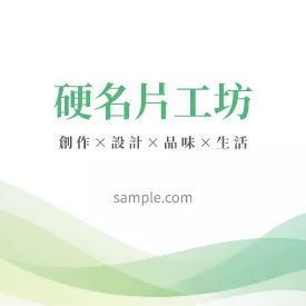 小卡樣板