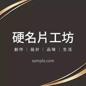 正方形小卡 K000343