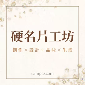 正方形小卡K000346